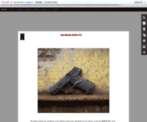 Guns-GR.com Screenshot