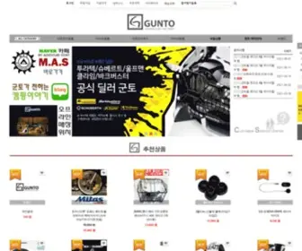 Gunto.co.kr(어드벤처의) Screenshot