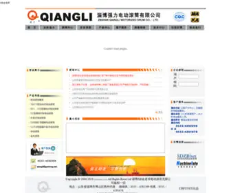 Guntongcn.com(9游会老哥俱乐部) Screenshot