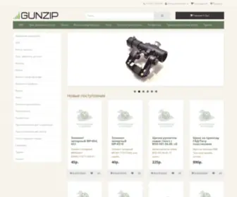 Gunzip.ru(НАРЕЗ) Screenshot