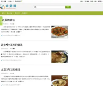 Gunzuo.com(Gunzuo) Screenshot