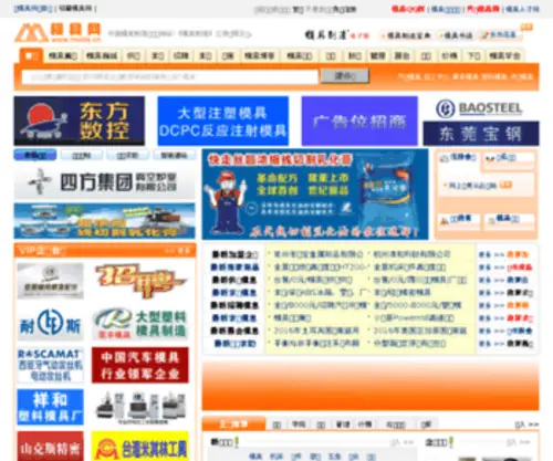 Guo-Hua.com(国画网) Screenshot