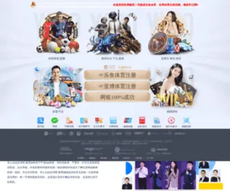 Guo-Pai.com(华人自由足球吧) Screenshot