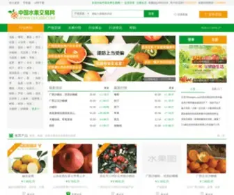 Guo68.com(中国水果交易网) Screenshot
