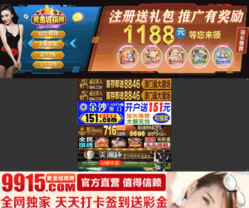 Guochan5.com(Guochan5) Screenshot