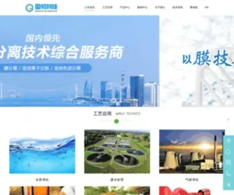 Guochukeji.com(国初科技(厦门)有限公司) Screenshot