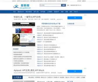 Guofenb.com(股票指标) Screenshot