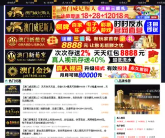 Guohongkd.com(Guohongkd) Screenshot