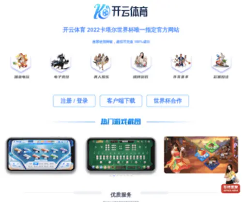 Guohualt.com(Guohualt) Screenshot