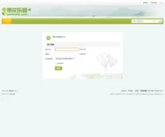 Guohualy.com(果花乐园) Screenshot