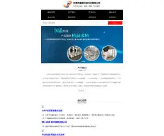 Guoj668.com(Guoj 668) Screenshot