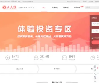 Guoji110.com(找资金、找项目、找投资首选国际资金项目网) Screenshot