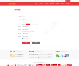 Guojizhibo.com(Guojizhibo) Screenshot