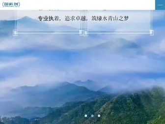 Guokc.com(国科创(北京)信息技术有限公司) Screenshot