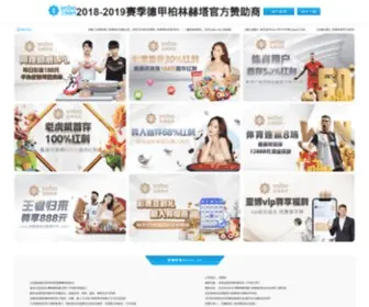 Guolejixie.com(华体会) Screenshot