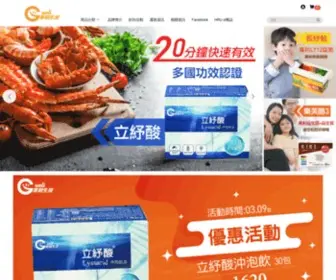 Guolilife.com(果利生技) Screenshot