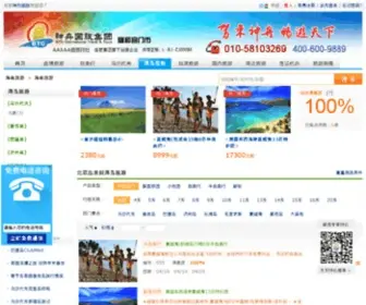 Guolv.com.cn(理想国际旅游网) Screenshot