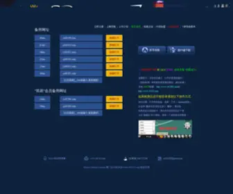 Guolvyou.com(Guolvyou) Screenshot