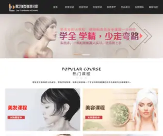 Guomaomao.com(Guomaomao) Screenshot