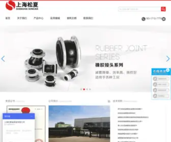 Guomat.net(座式减震器) Screenshot
