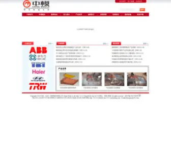 Guomo.com(guomo) Screenshot