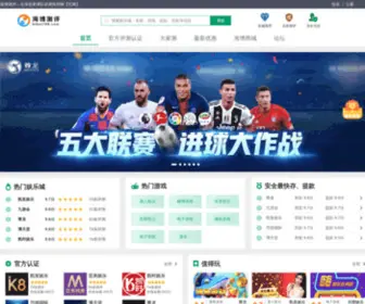 Guopeijihua.com(利来ag旗舰厅手机端登录) Screenshot