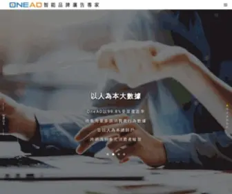 Guoshi.com.tw(啟動AI品牌行銷力) Screenshot