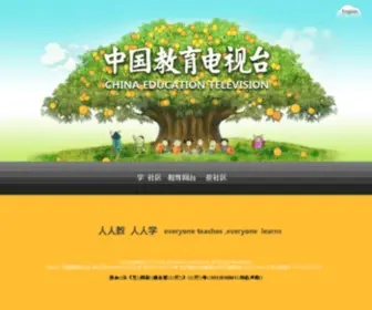 Guoshi.com(果实网) Screenshot