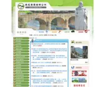 Guoshing.gov.tw(國姓鄉公所) Screenshot
