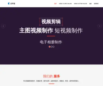 Guoshoubao.com(过手宝) Screenshot