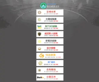 Guoshuybd.com Screenshot