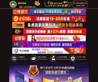 Guowaixinwen.com(∪乐国际) Screenshot