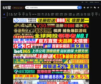 Guoxue168.com(陕西成考) Screenshot