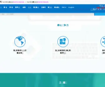 Guoxuwang.cn(Waitting……) Screenshot