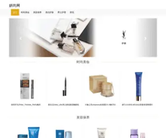 Guoying-INC.com(Guoying INC) Screenshot