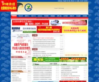 Guoyou.org.cn(中农国优) Screenshot