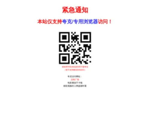 Guozhenxing.info(Guozhenxing info) Screenshot