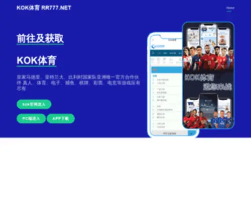 Guozhongtang.com(八戒体育入口) Screenshot