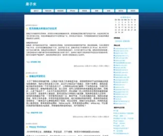 Guozimi.com(Guozimi) Screenshot