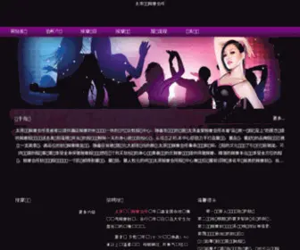 Gupiaodadan.cn(股票大单网) Screenshot