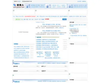 Gupiaor.com(国内最好的股票学习网) Screenshot