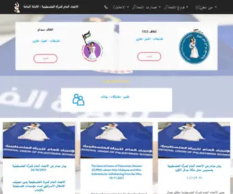 Gupw.net(الموقع الرسمي) Screenshot