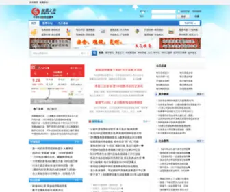 Gupzs.com(中国原创股票网站) Screenshot