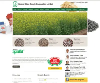 Gurabini.com(Gujarat State Seeds Corporation Ltd) Screenshot