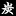 Gurantan.jp Favicon