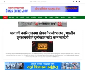 Gurasonline.com(Guras Online) Screenshot