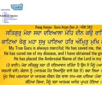 Gurbaniquotes.com(Gurbani Quotes Best Gurbani Quotes Sri Guru Granth Sahib Ji Arth in Punjabi) Screenshot