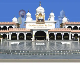 Gurdwaragurukataal.com(Gurudwara Guru Ka Taal) Screenshot