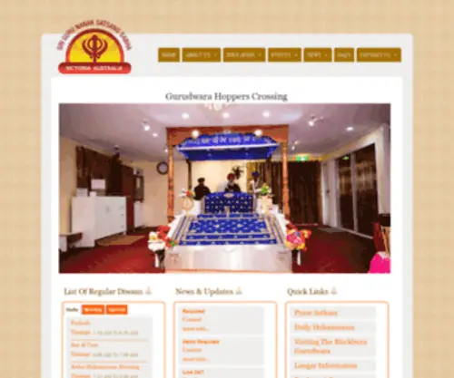 Gurdwarahc.com.au(Just another WordPress site) Screenshot
