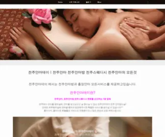 GurgXn.cn(경주출장만남) Screenshot